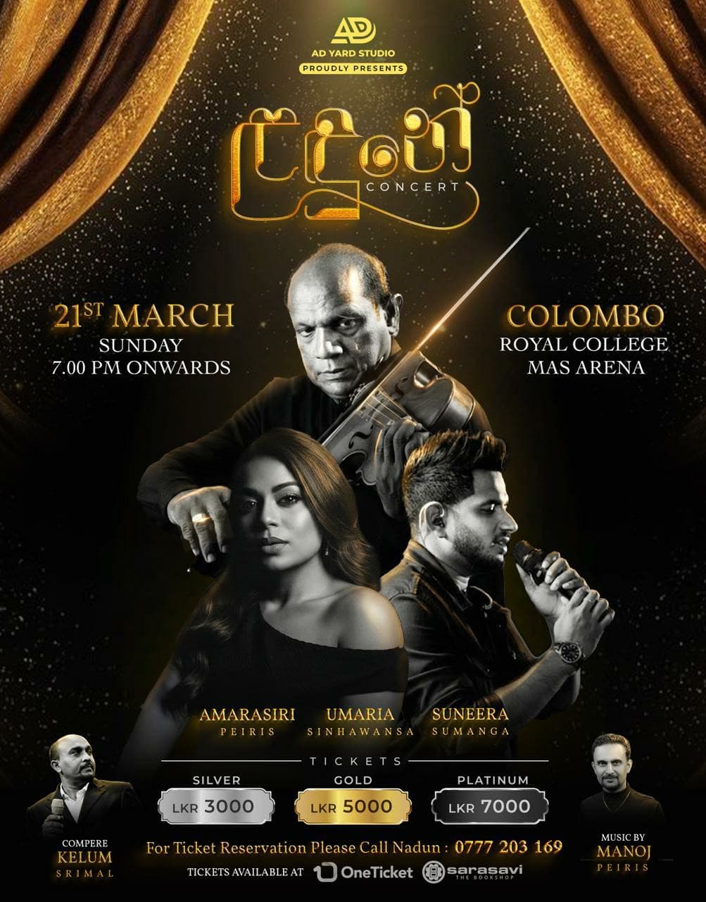 Landune Concert - Colombo