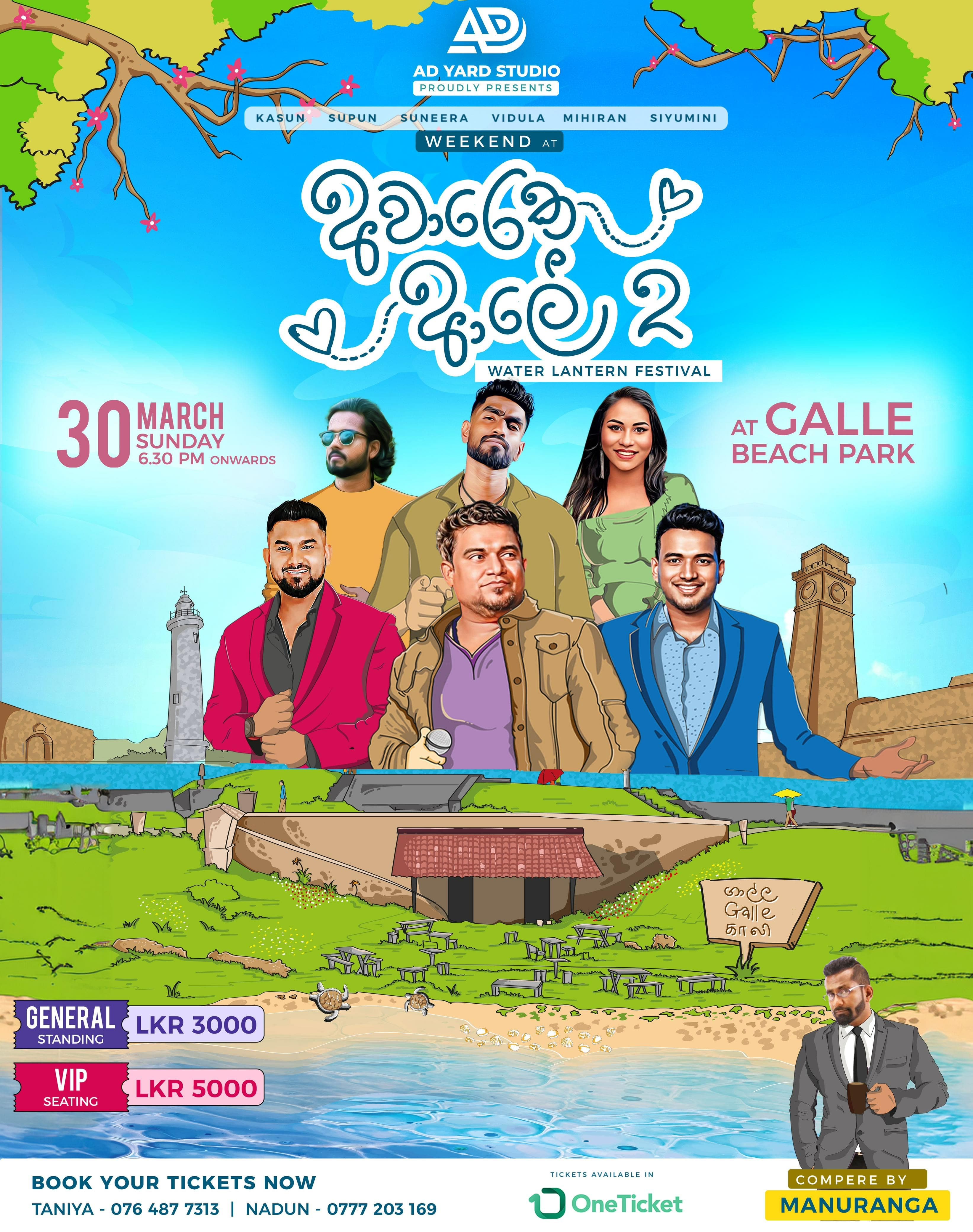 Awareka Ale 2 - Weekend at (Water Lantern Festival)