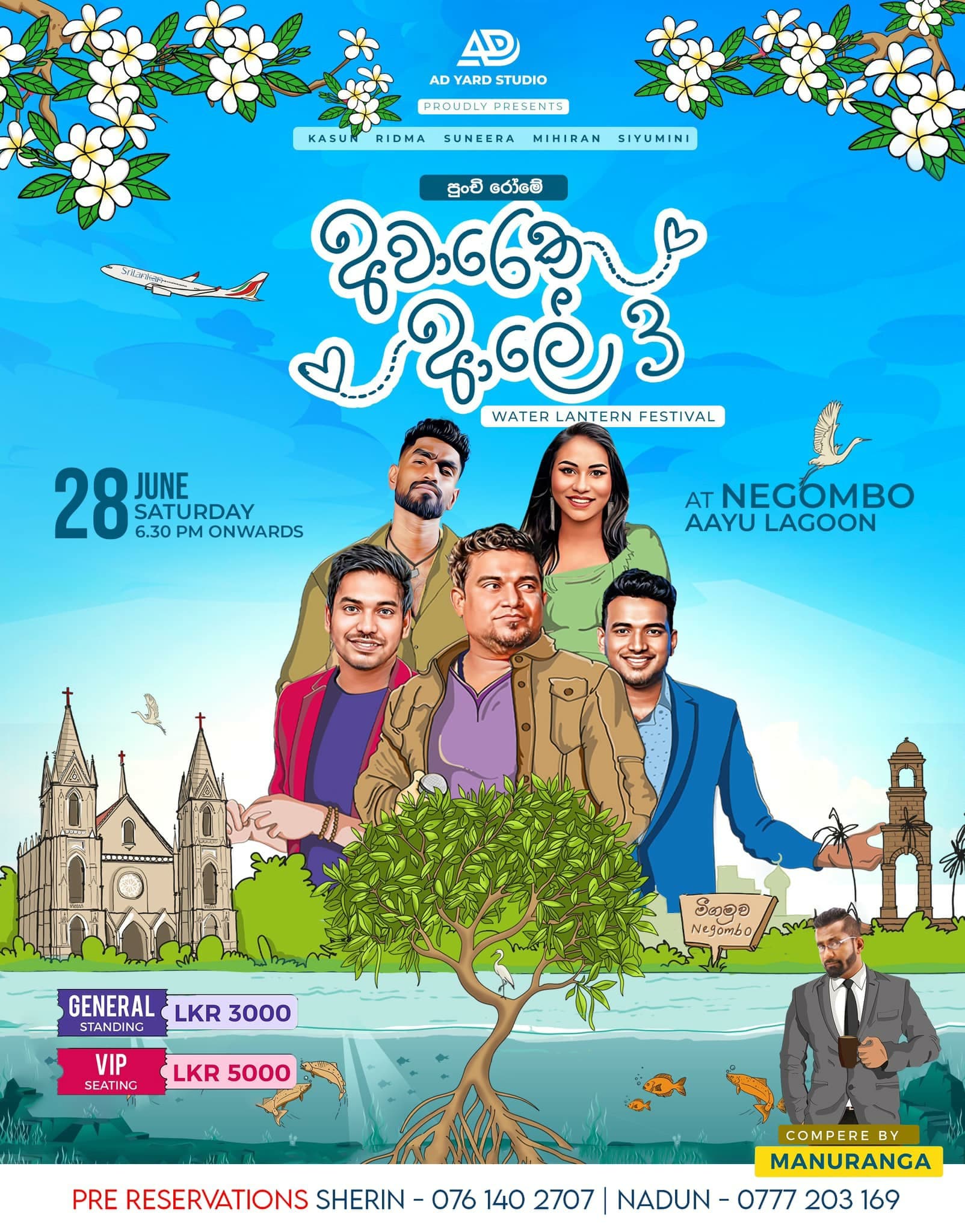 Awareka Ale 3 - Punchi Rome (Water Lantern Festival)