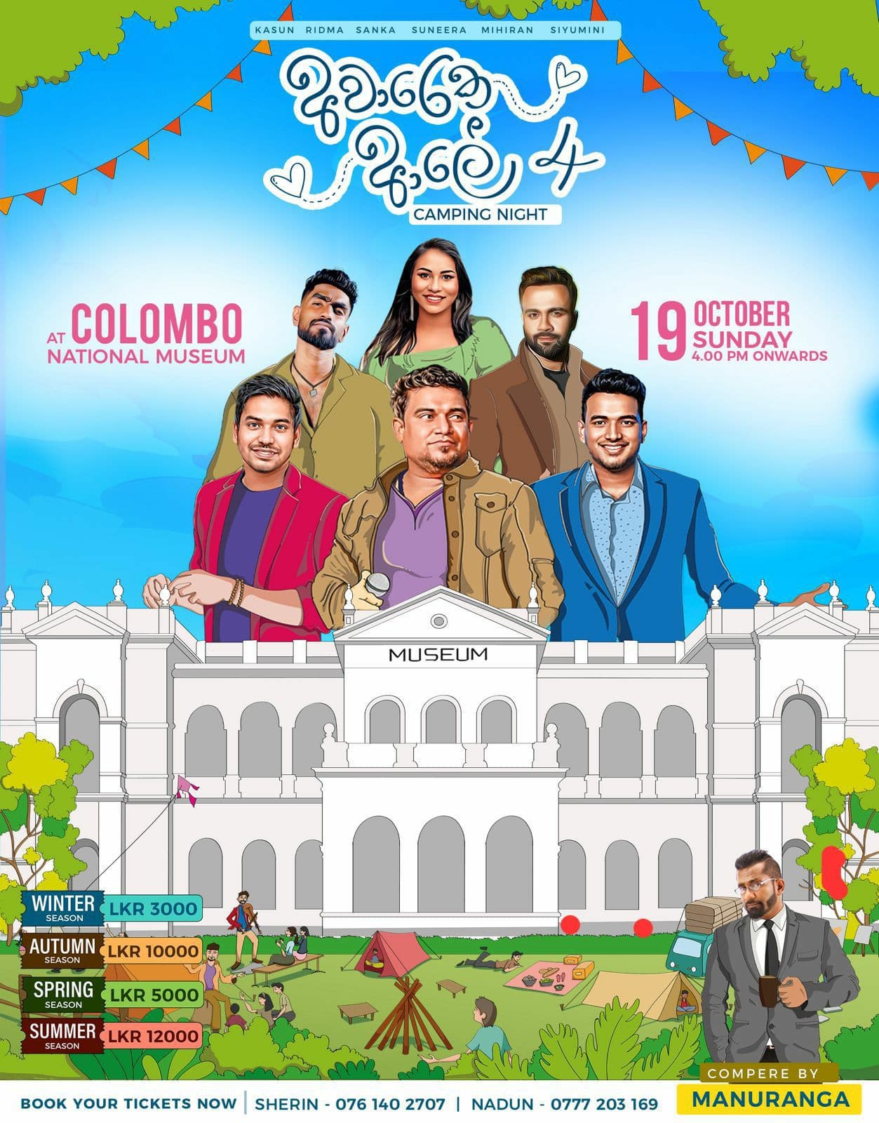 Awareka Ale 4 - Camping Night