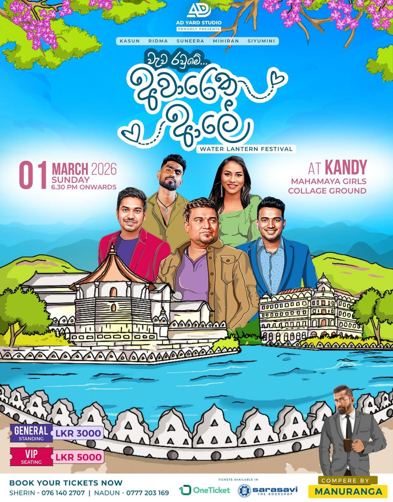 Awareka Ale - Wewa Raume (Water Lantern Festival)